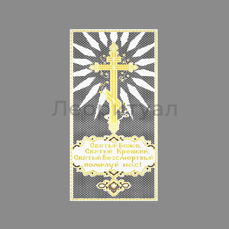 Заготовки для покрывал